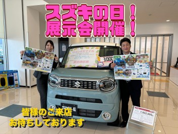 スズキの日展示会！！安全・便利コネクト車勢揃い！！！